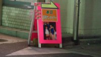 DSC01433.JPG